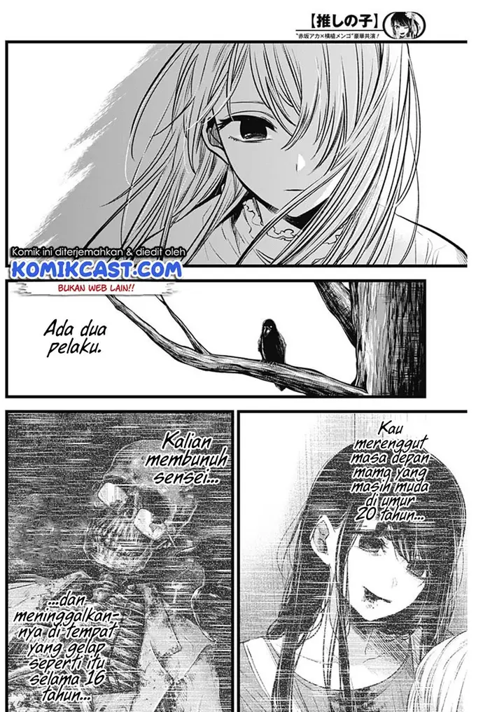 image-komik-oshi-no-ko-chapter-79-13/18