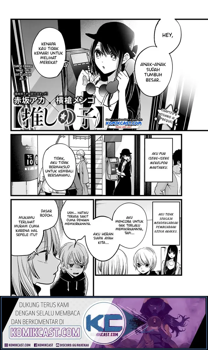 image-komik-oshi-no-ko-chapter-8-3/21