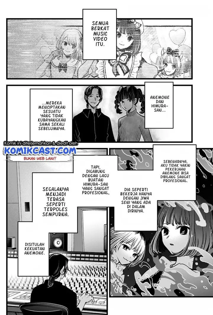 image-komik-oshi-no-ko-chapter-81-1/18