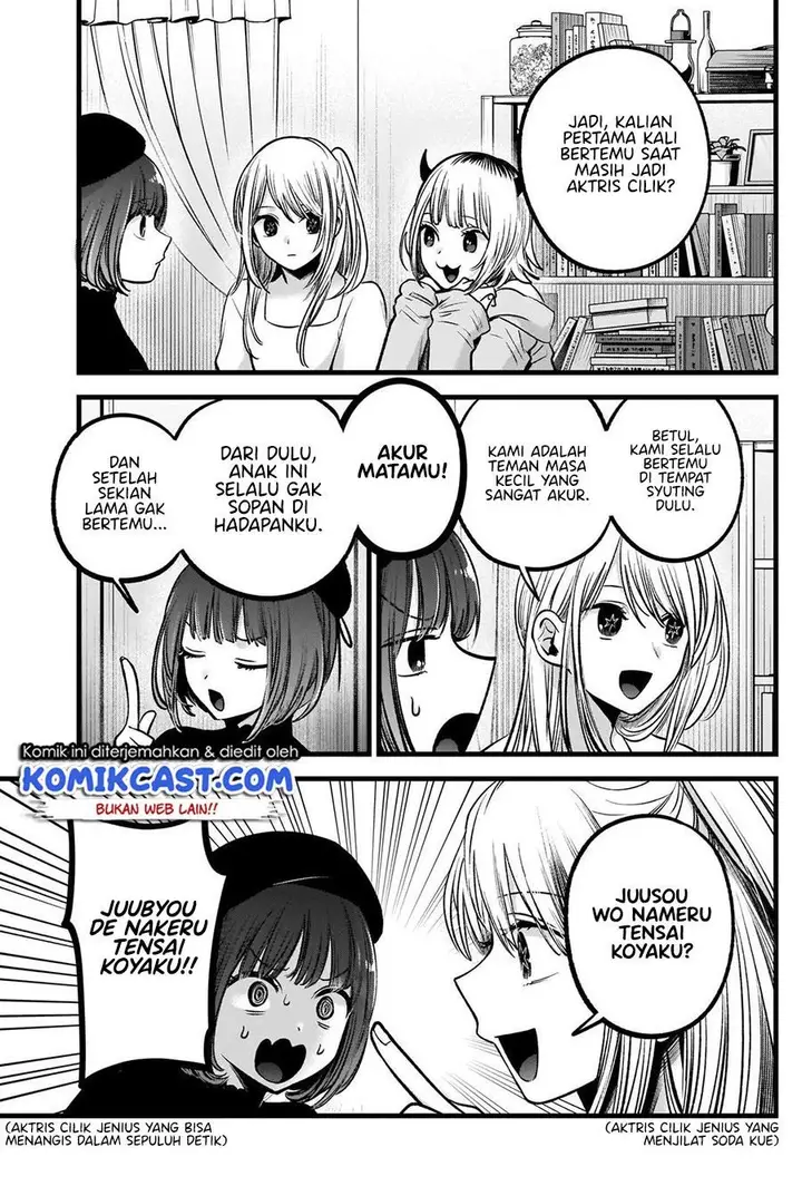 image-komik-oshi-no-ko-chapter-81-10/18