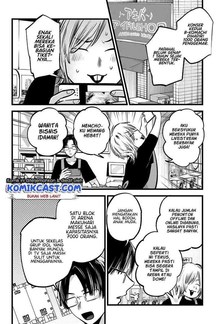 image-komik-oshi-no-ko-chapter-82-3/18