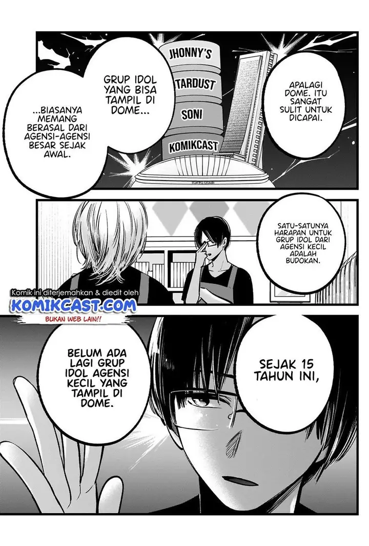 image-komik-oshi-no-ko-chapter-82-4/18