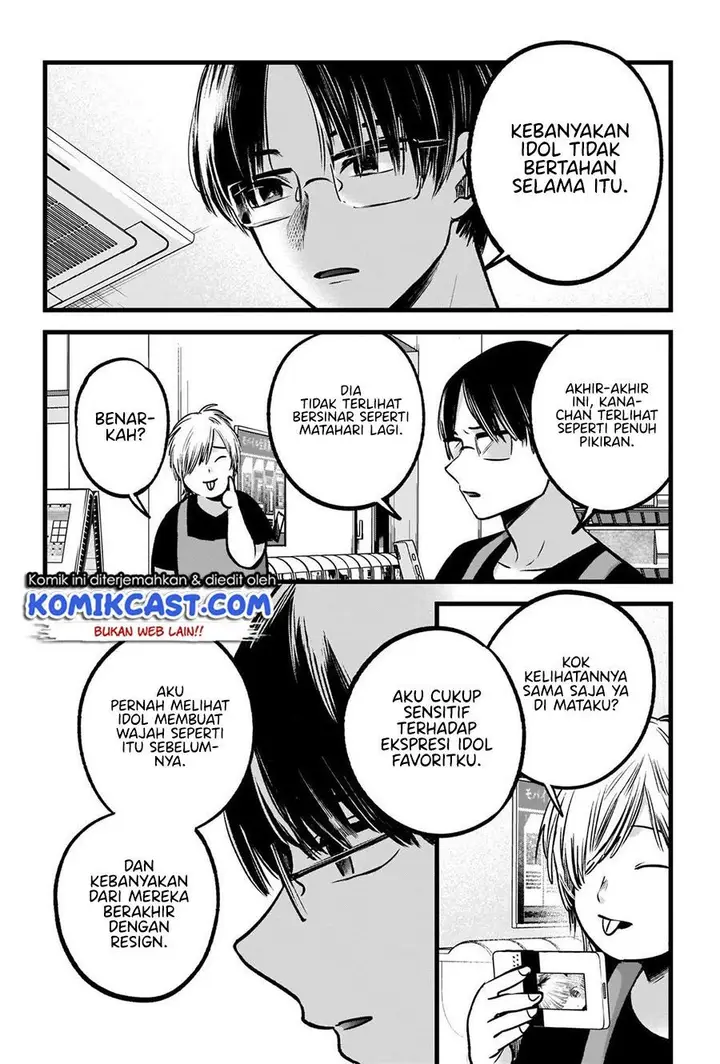 image-komik-oshi-no-ko-chapter-82-7/18