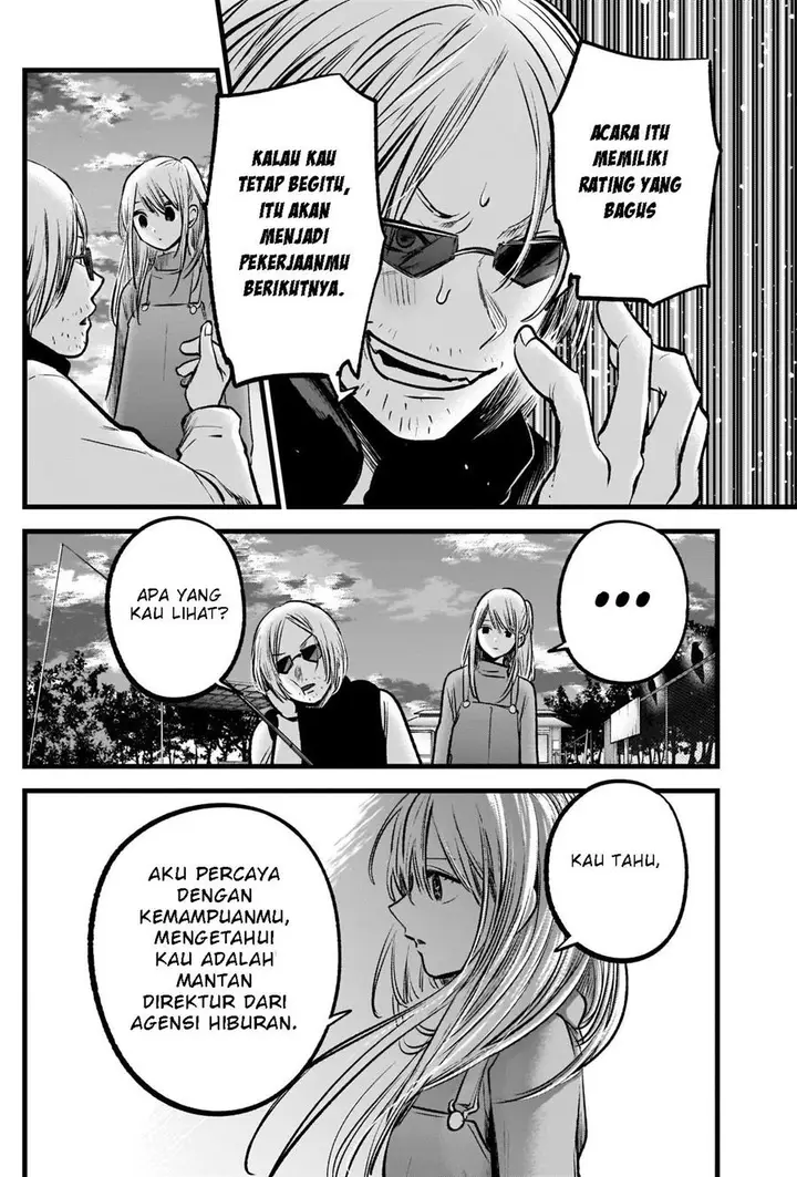 image-komik-oshi-no-ko-chapter-85-7/20