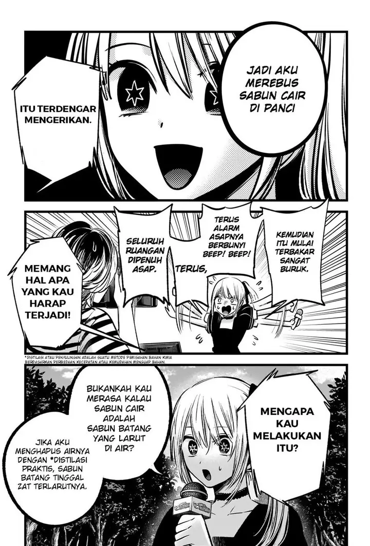 image-komik-oshi-no-ko-chapter-85-14/20