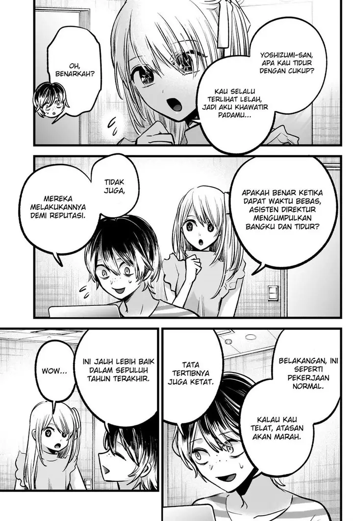 image-komik-oshi-no-ko-chapter-86-3/19