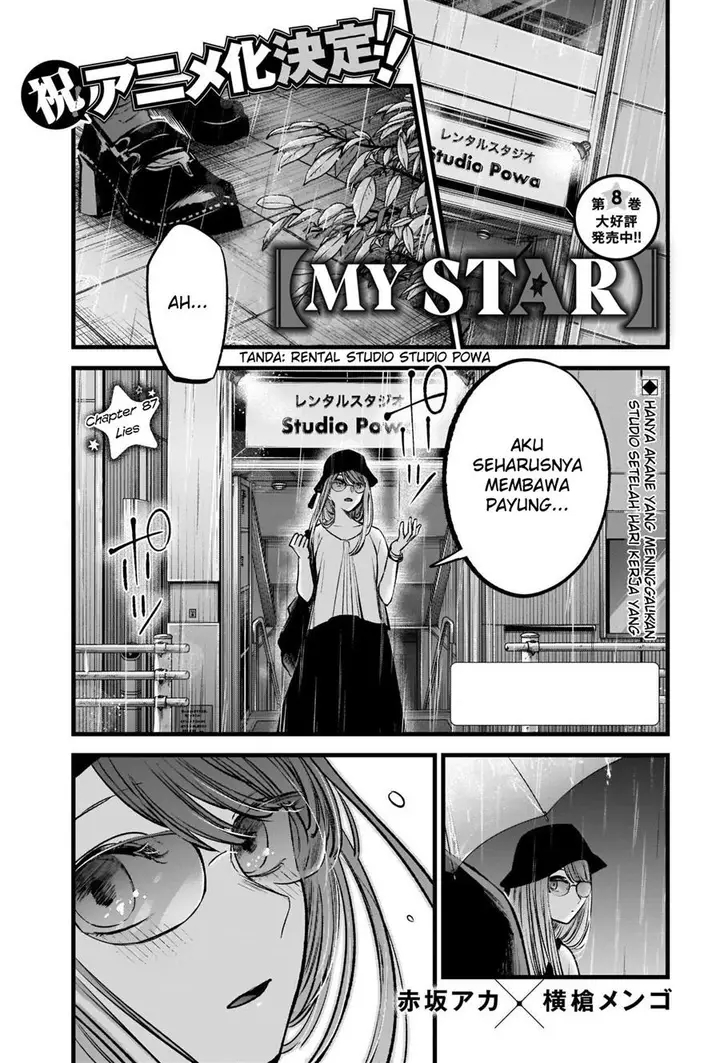 image-komik-oshi-no-ko-chapter-87-1/19