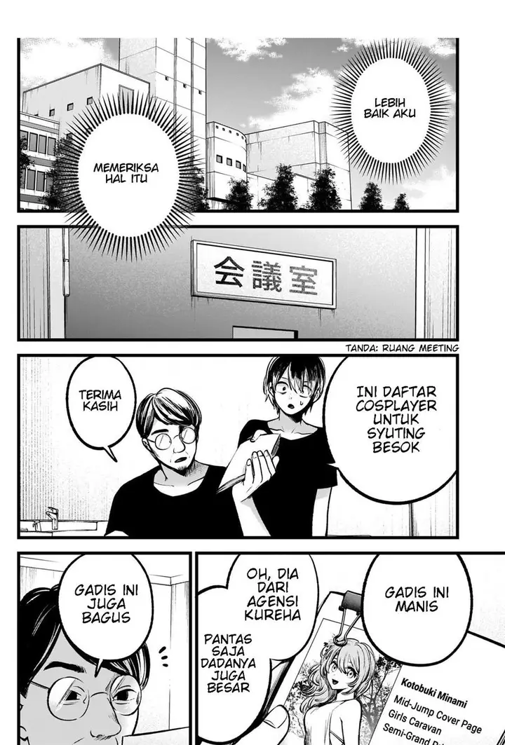 image-komik-oshi-no-ko-chapter-88-10/19