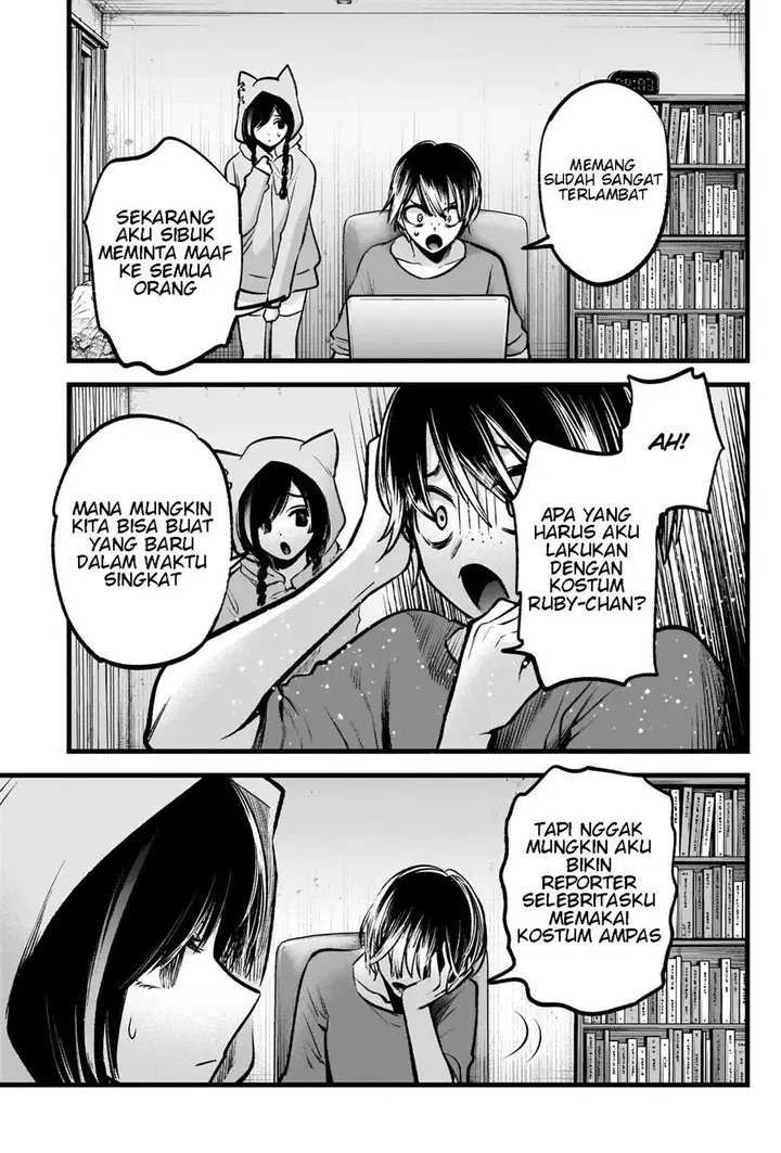 image-komik-oshi-no-ko-chapter-88-17/19