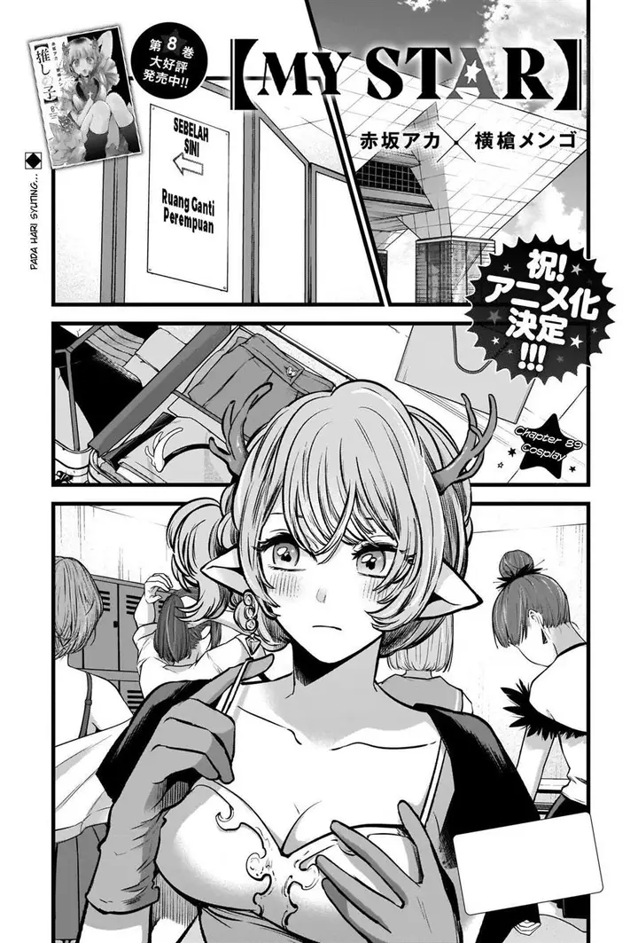 image-komik-oshi-no-ko-chapter-89-1/19