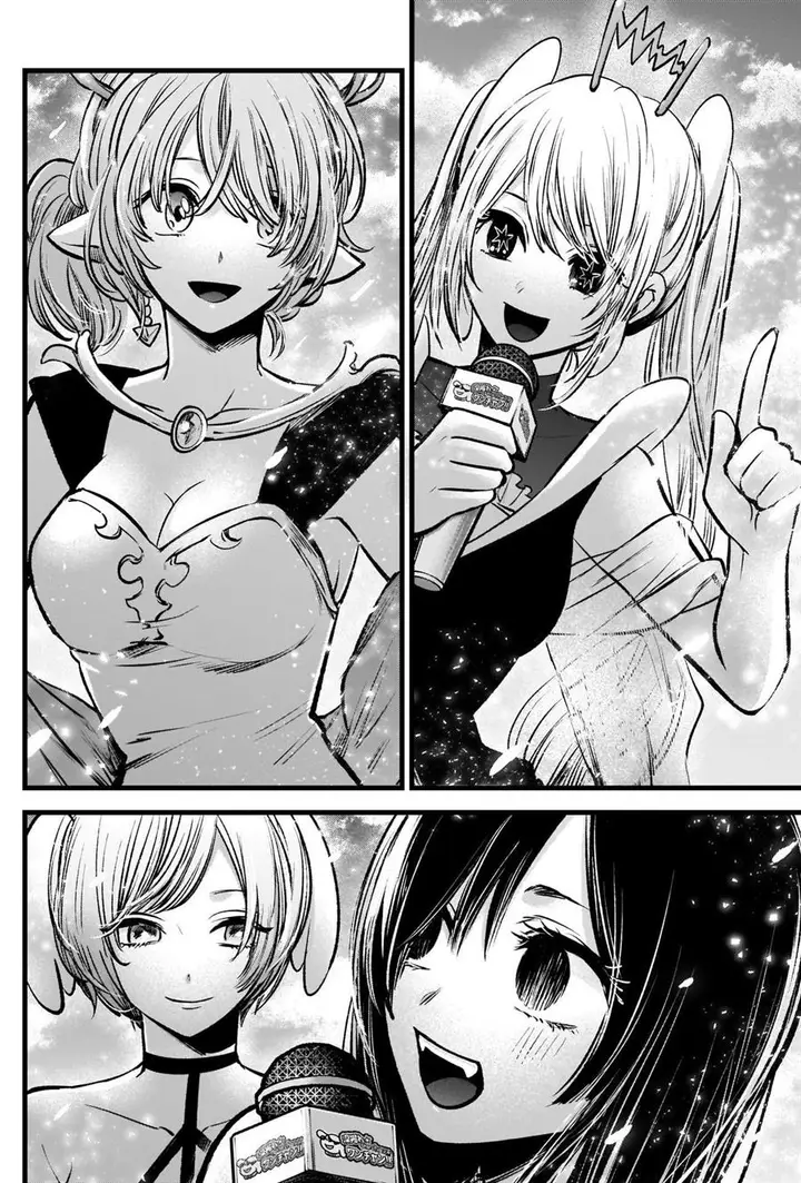 image-komik-oshi-no-ko-chapter-89-12/19