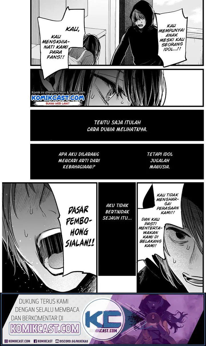 image-komik-oshi-no-ko-chapter-9-4/21