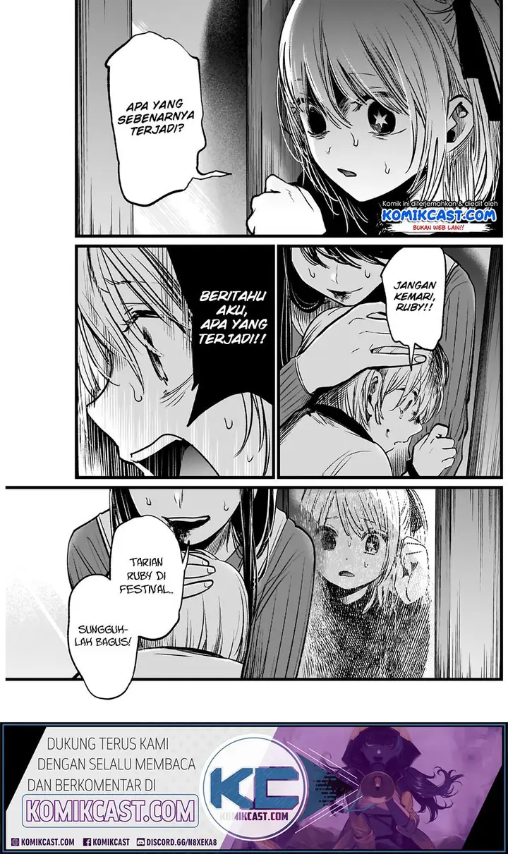 image-komik-oshi-no-ko-chapter-9-12/21