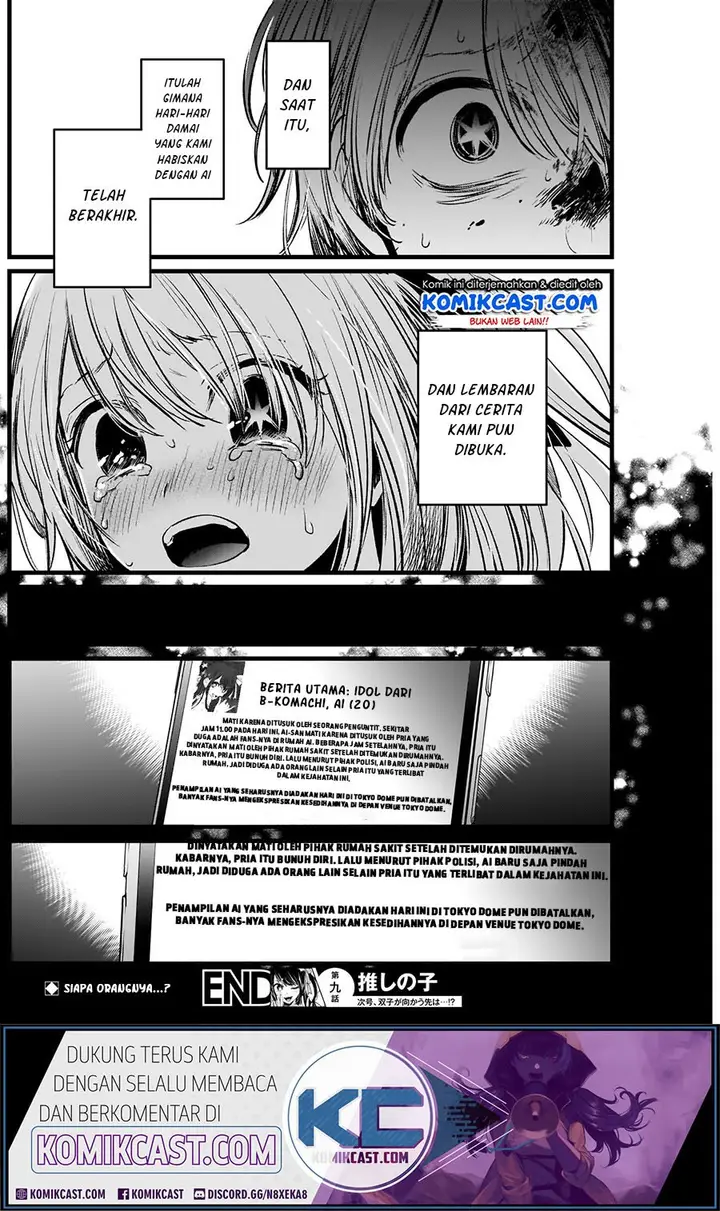 image-komik-oshi-no-ko-chapter-9-19/21