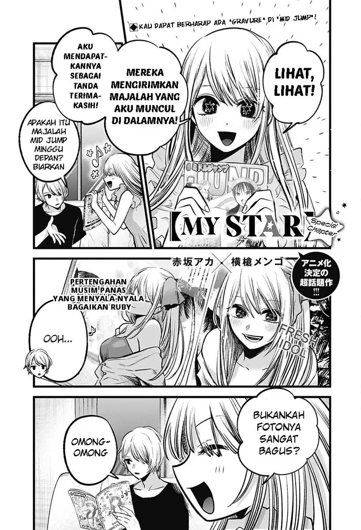 image-komik-oshi-no-ko-chapter-90.1-1/5