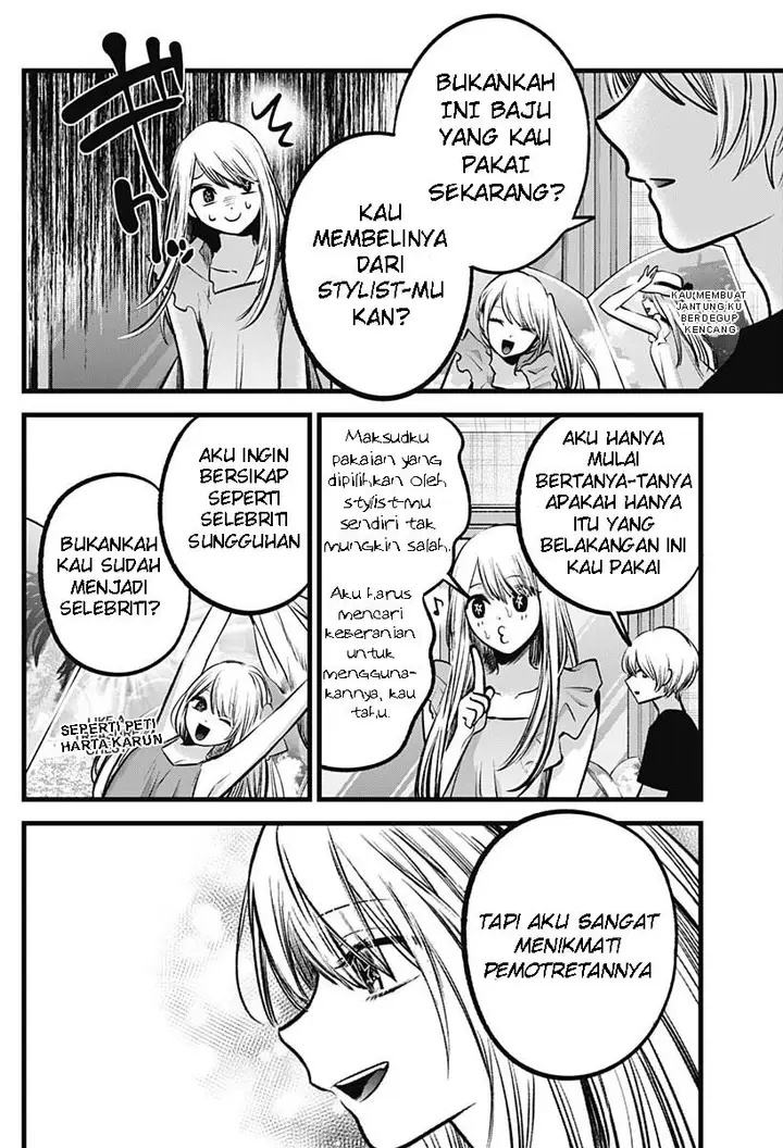 image-komik-oshi-no-ko-chapter-90.1-2/5