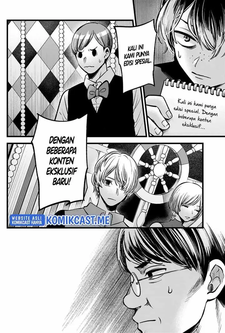 image-komik-oshi-no-ko-chapter-91-1/18