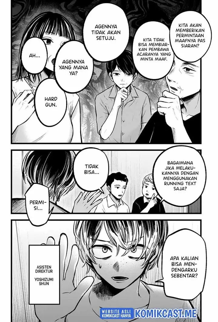 image-komik-oshi-no-ko-chapter-91-3/18