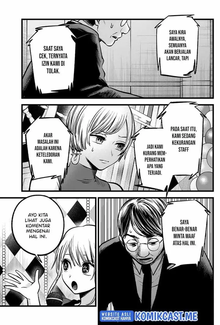 image-komik-oshi-no-ko-chapter-91-14/18