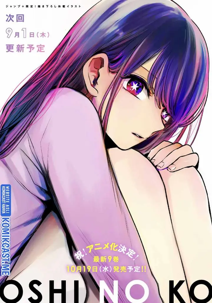 image-komik-oshi-no-ko-chapter-92-1/20