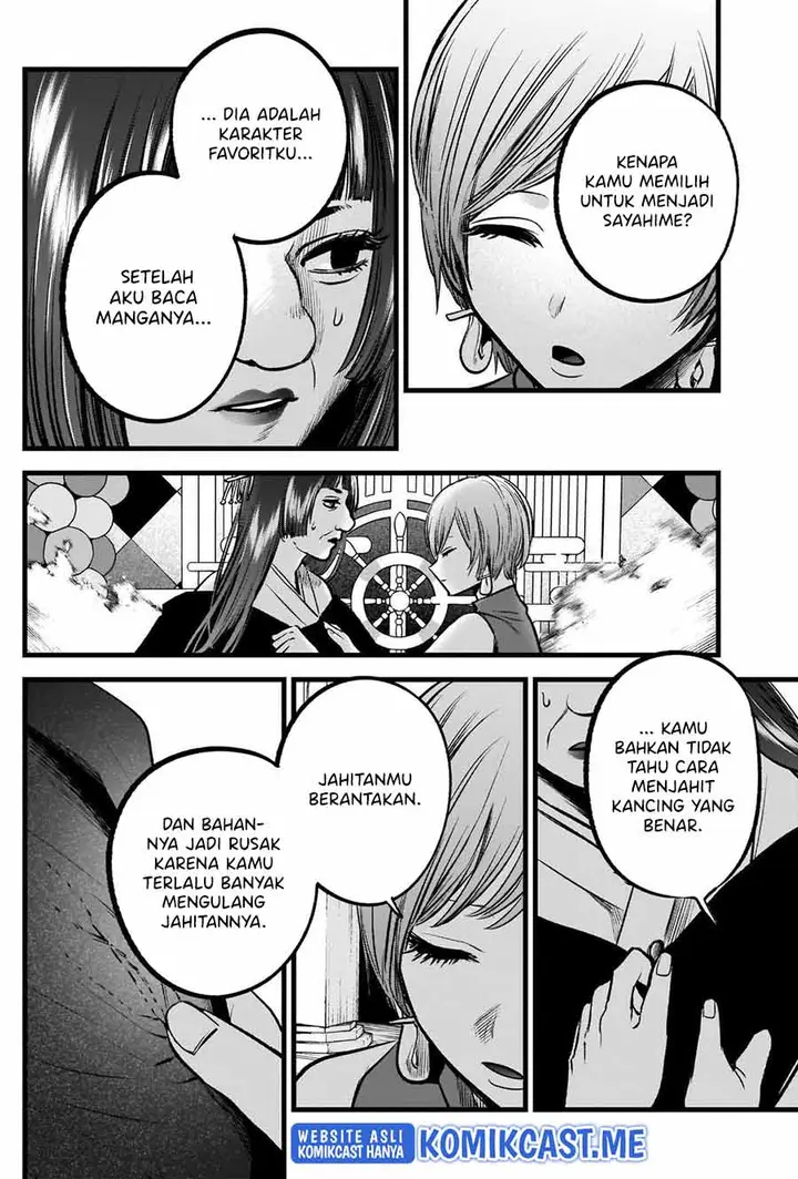 image-komik-oshi-no-ko-chapter-92-15/20