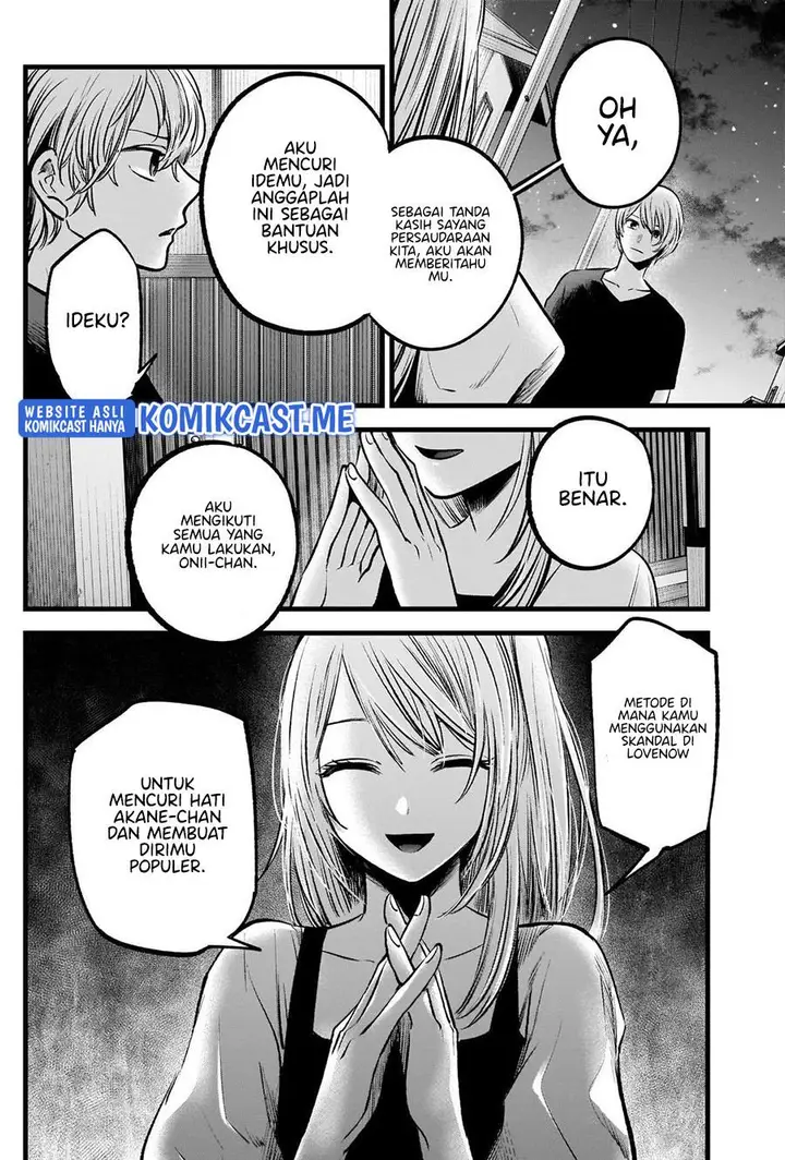 image-komik-oshi-no-ko-chapter-93-1/18