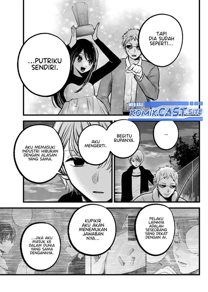 image-komik-oshi-no-ko-chapter-95-4/18