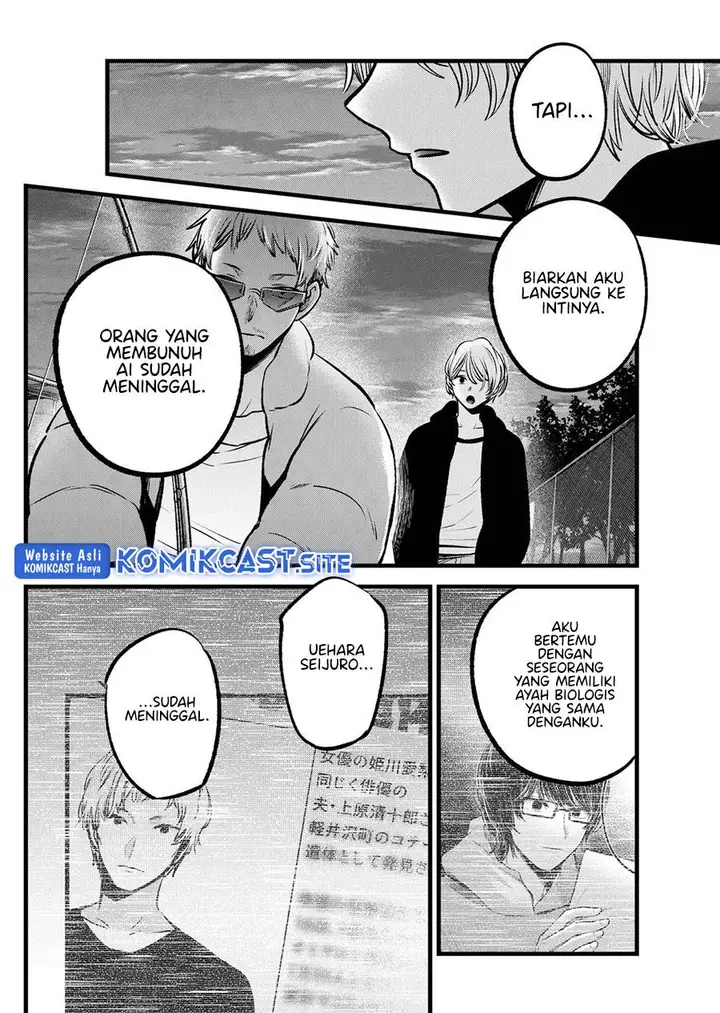 image-komik-oshi-no-ko-chapter-95-5/18