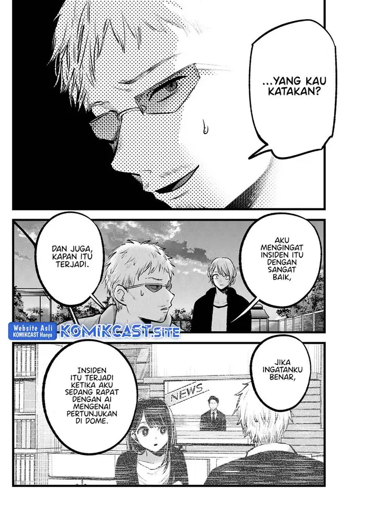 image-komik-oshi-no-ko-chapter-95-7/18