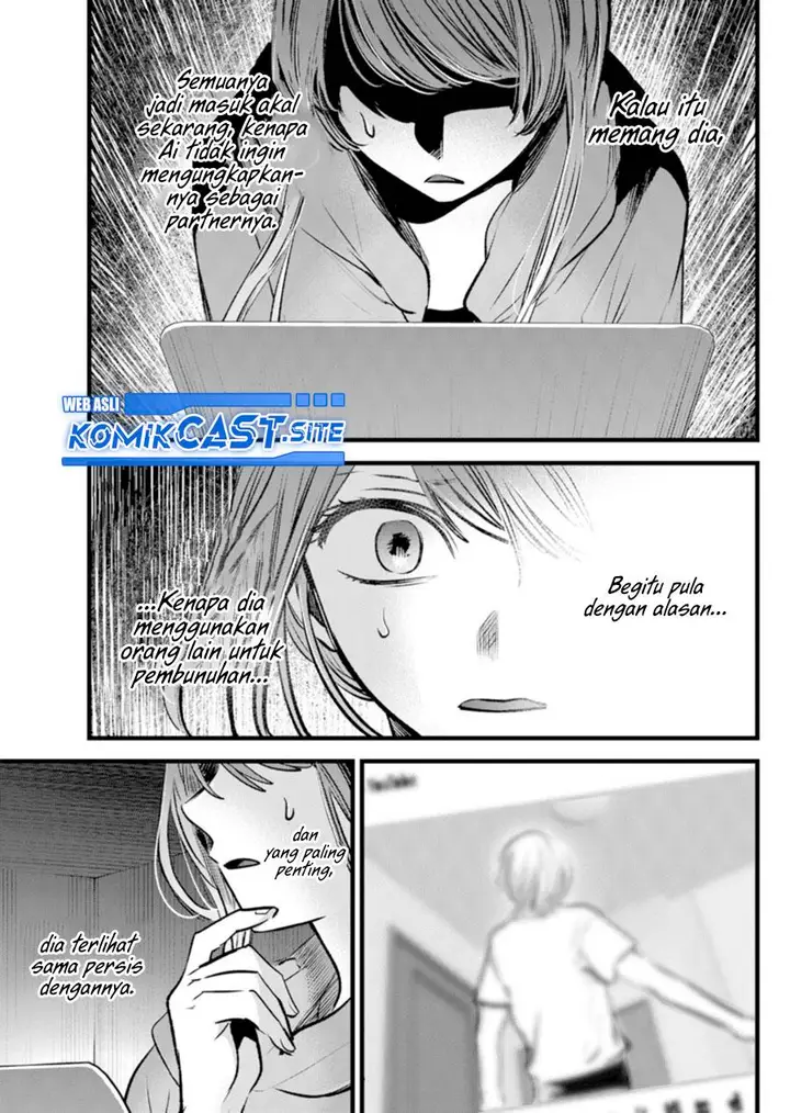 image-komik-oshi-no-ko-chapter-96-16/18
