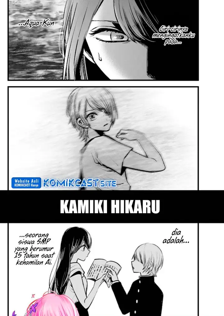 image-komik-oshi-no-ko-chapter-96-17/18
