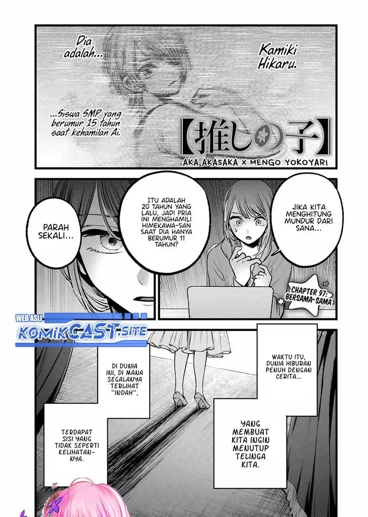 image-komik-oshi-no-ko-chapter-97-0/18