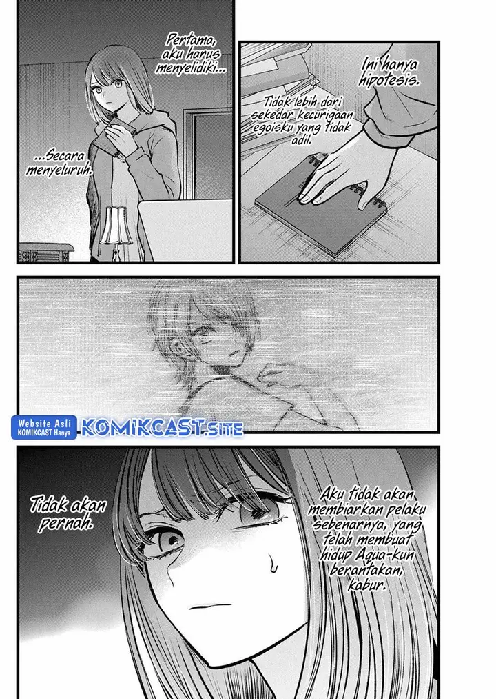 image-komik-oshi-no-ko-chapter-97-3/18