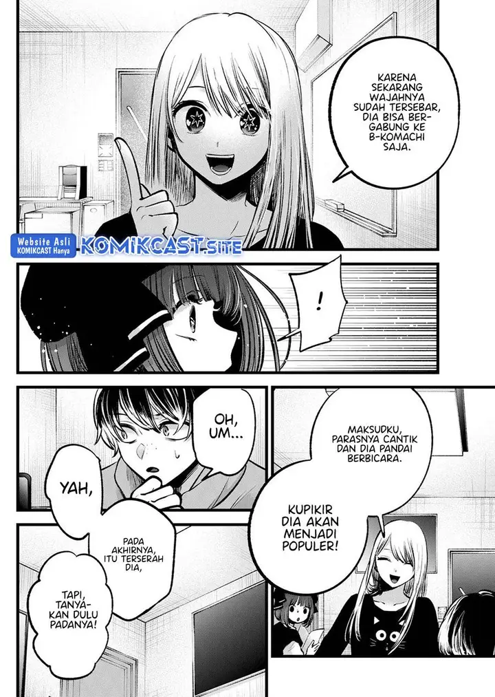 image-komik-oshi-no-ko-chapter-99-3/18