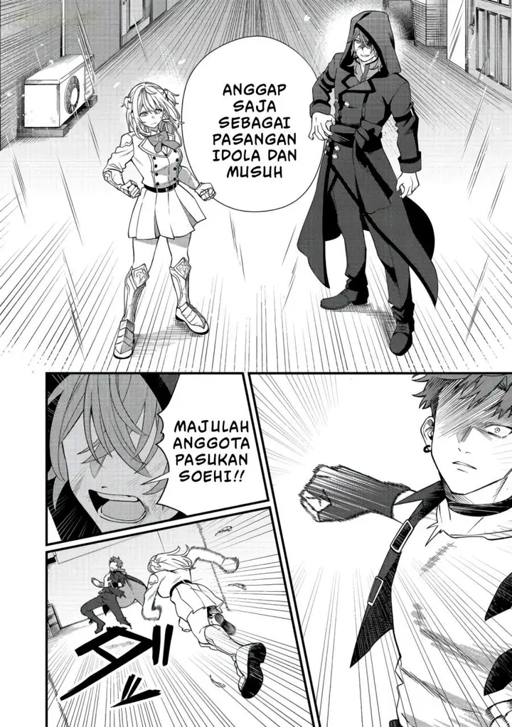 image-komik-oshi-no-teki-ni-natta-node-chapter-11-21/33