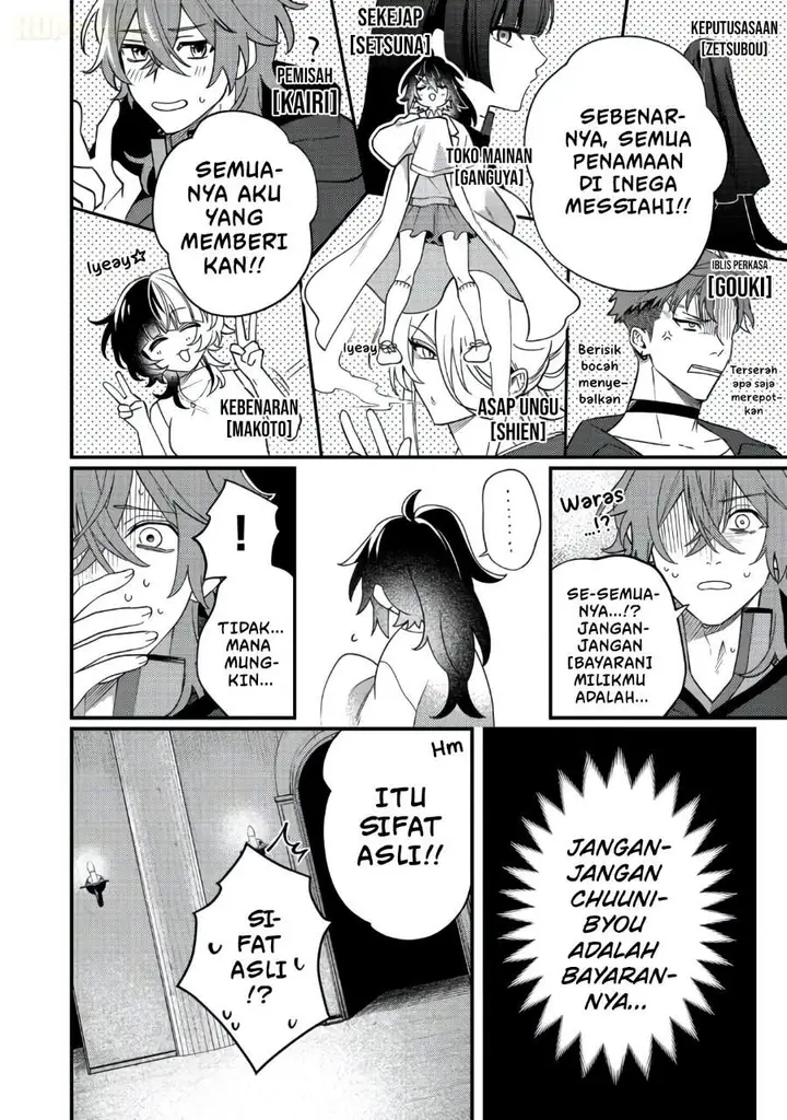 image-komik-oshi-no-teki-ni-natta-node-chapter-13-19/42