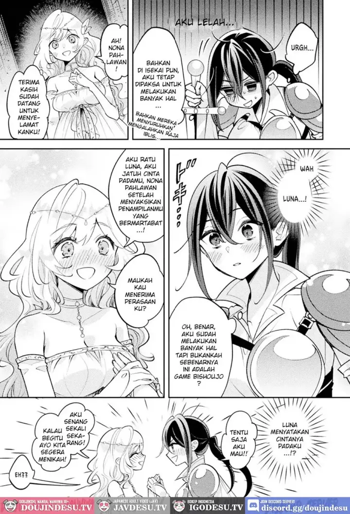 image-komik-oshi-to-shiawase-na-isekai-chapter-01-end-4/18