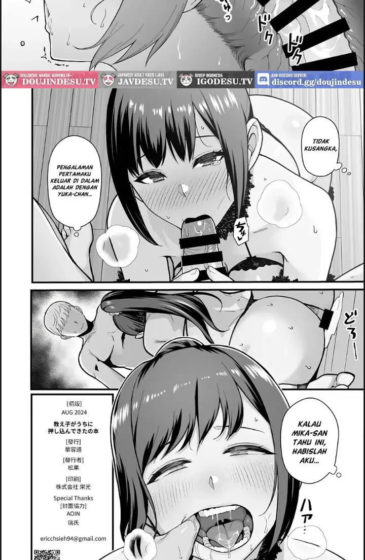 image-komik-oshiego-ga-uchi-ni-oshikonde-chapter-01-end-39/41