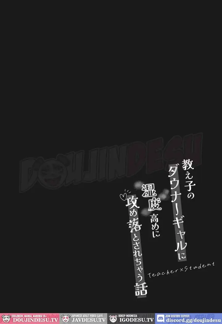 image-komik-oshiego-no-downer-gal-ni-shitsudo-takame-chapter-01-4/62