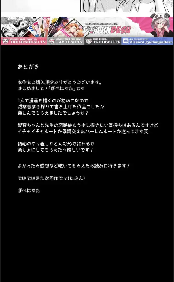 image-komik-oshiego-to-hatsukoi-no-yari-naoshi-chapter-01-43/45