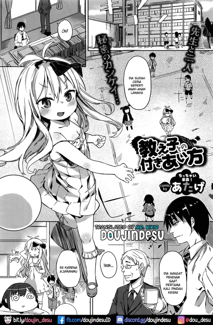 image-komik-oshiego-to-no-tsukiai-chapter-01-end-0/20