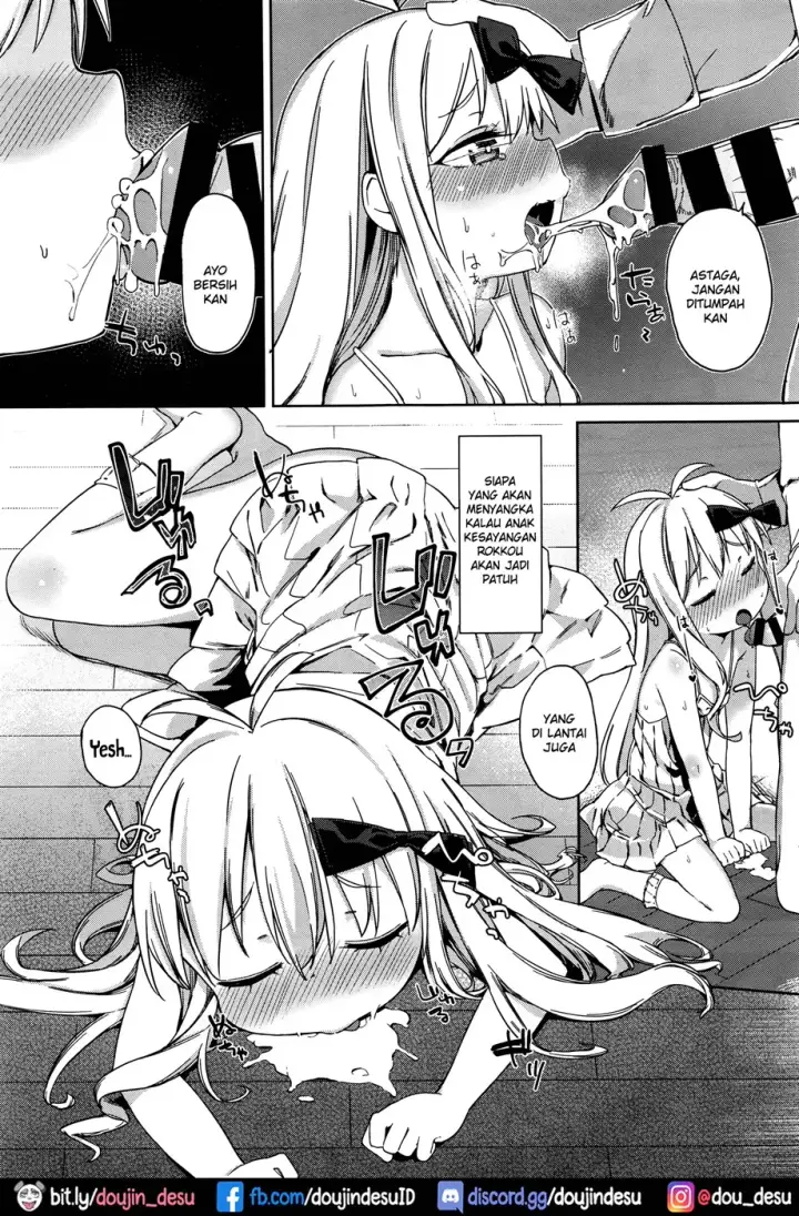 image-komik-oshiego-to-no-tsukiai-chapter-01-end-6/20
