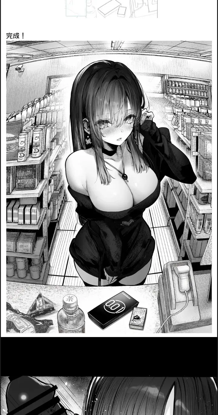 image-komik-oshiete-ageru-kyonyuu-bijin-onee-san-to-rouninsei-chapter-01-end-50/67