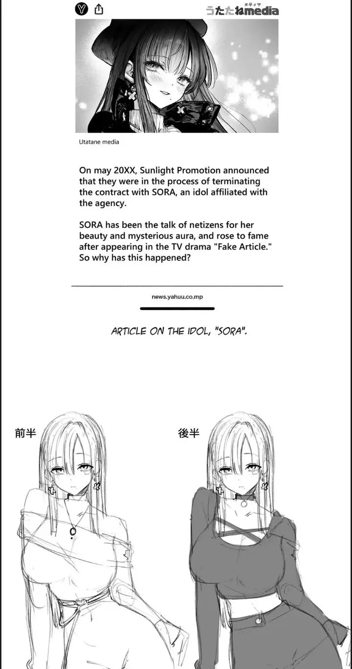 image-komik-oshiete-ageru-kyonyuu-bijin-onee-san-to-rouninsei-chapter-01-end-54/67