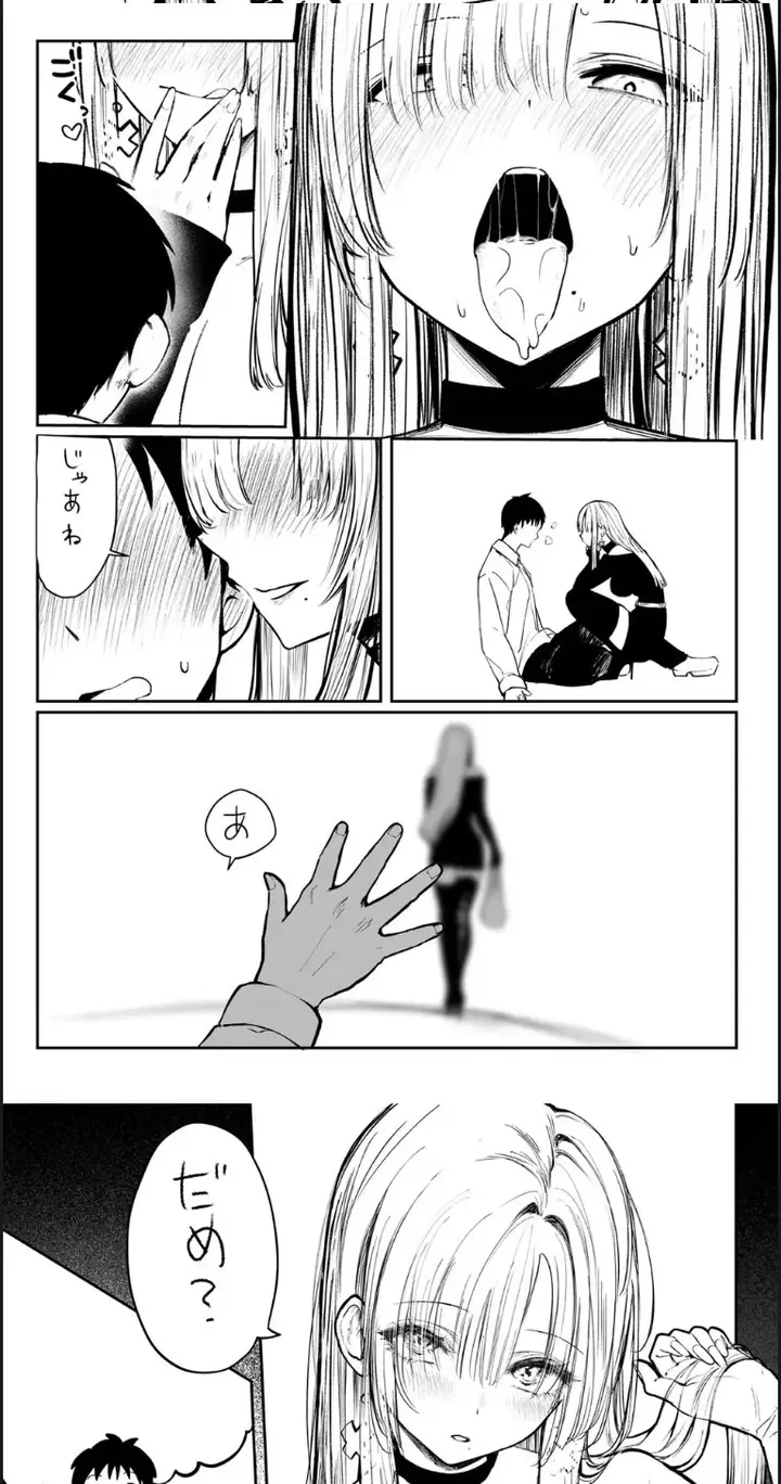 image-komik-oshiete-ageru-kyonyuu-bijin-onee-san-to-rouninsei-chapter-01-end-56/67