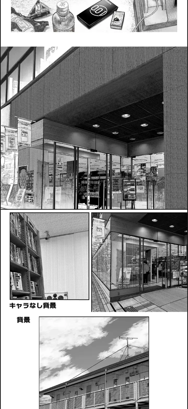 image-komik-oshiete-ageru-kyonyuu-bijin-onee-san-to-rouninsei-chapter-01-end-63/67