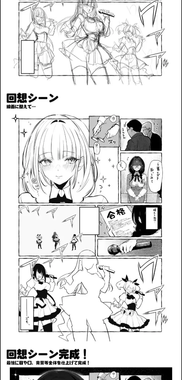 image-komik-oshiete-ageru-kyonyuu-bijin-onee-san-to-rouninsei-chapter-02-end-41/50