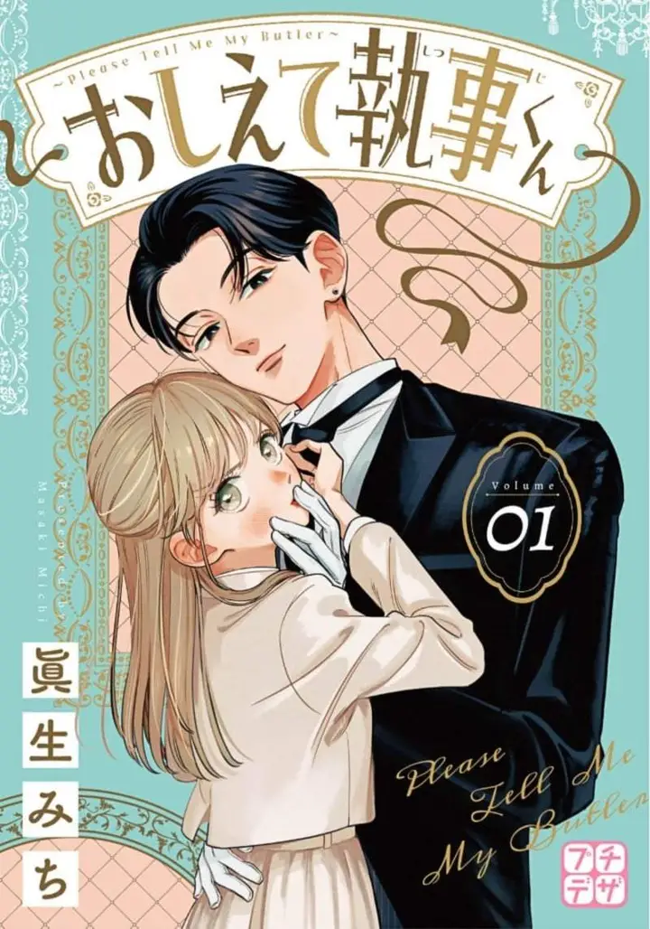 image-komik-oshiete-shitsuji-kun-chapter-1-1/36