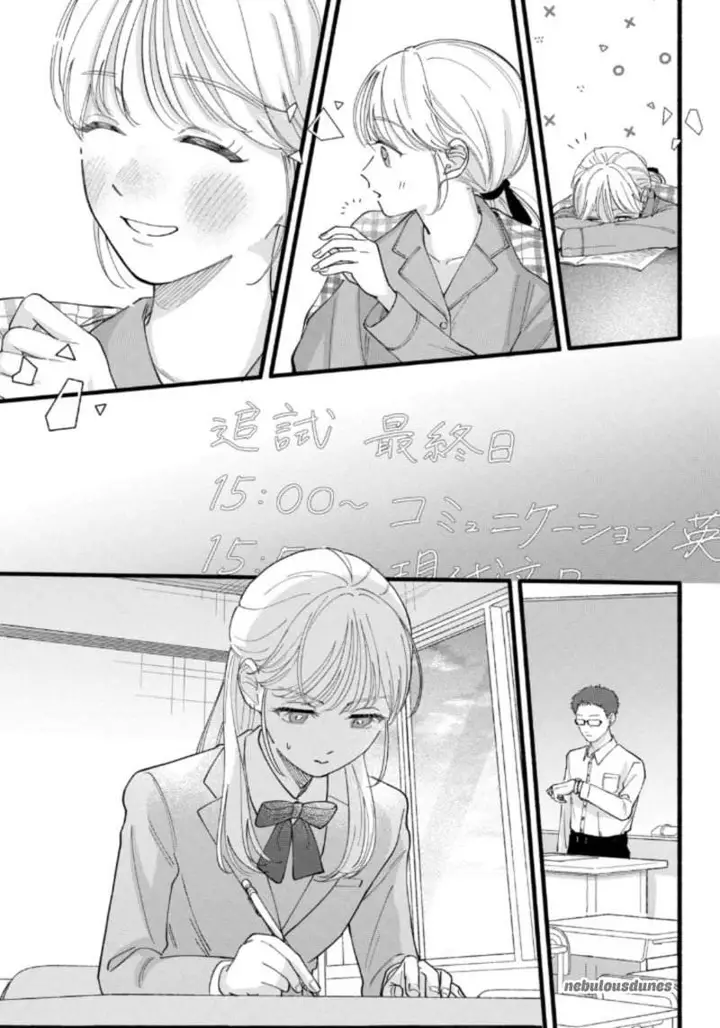 image-komik-oshiete-shitsuji-kun-chapter-2-27/41