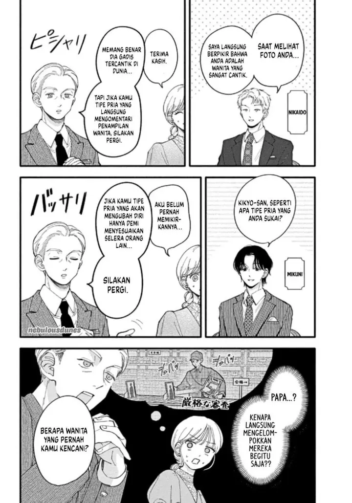 image-komik-oshiete-shitsuji-kun-chapter-4-11/40
